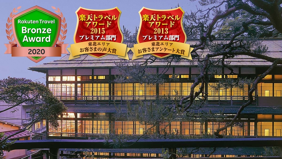 白石 宮城蔵王のホテル 旅館 宿泊予約 楽天トラベル 白石 宮城蔵王のホテル 旅館 宿泊予約 楽天トラベル